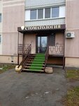 С-Дент (ulitsa imeni A.V. Plyakina, 3), dental clinic