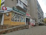 Кондитерская (ulitsa 50 let Oktyabrya, 67А), confectionary