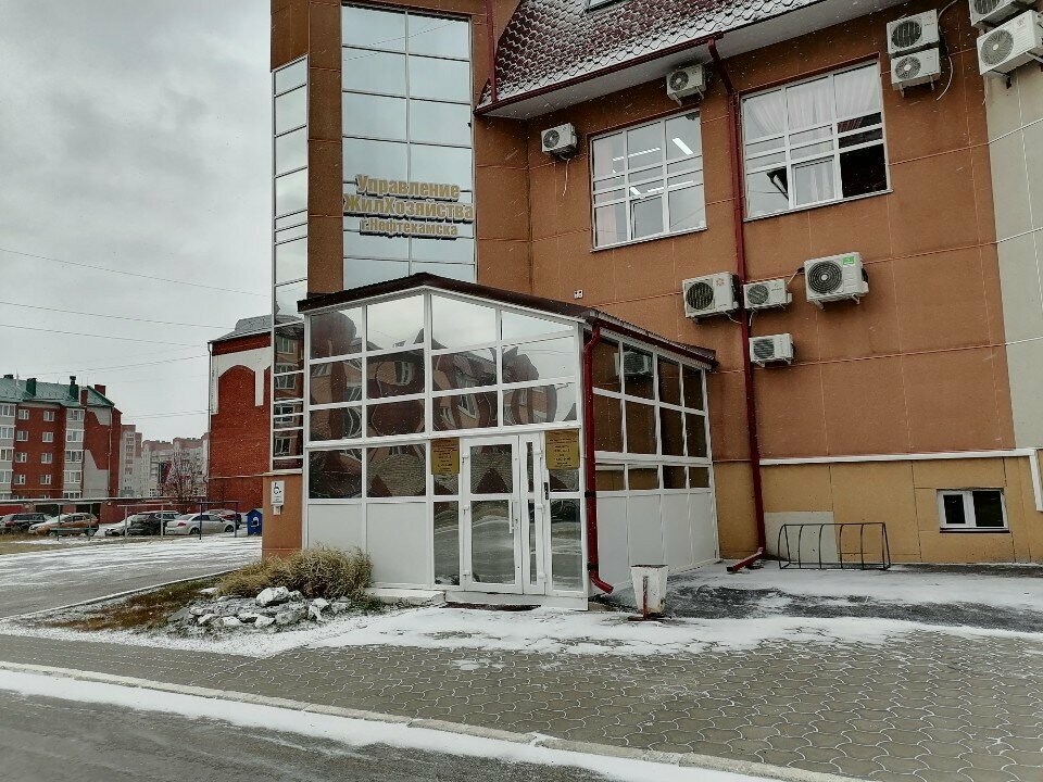 Servicio comunal Управление ЖилХозяйства города Нефтекамска Республики Башкортостан», , foto