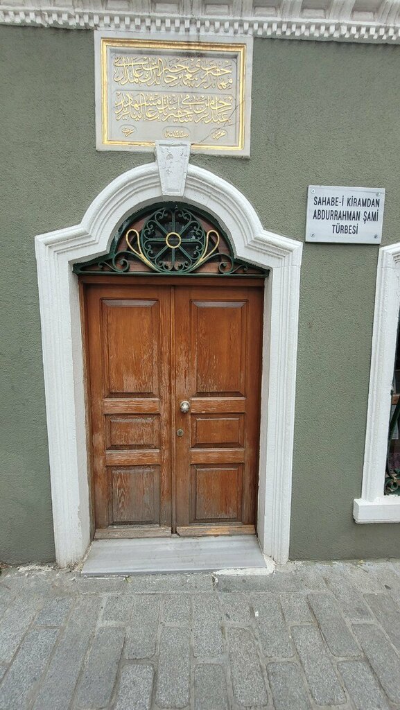 Museo Abdurrahman Sami Hz. Mausoleum, , foto