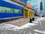 Sportmaster (Oktyabrskiy prospekt, 34), reparación de material deportivo