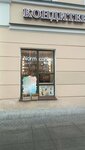 Norm Coffee (Vosstaniya Street, 15), coffee shop