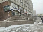 Квартирный вопрос (Tarskaya ulitsa, 13А), agencia inmobiliaria