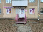 Wildberries (Novogodnyaya ulitsa, 18), point of delivery