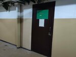 Оникс (Academician Lukyanenko Street, 36), servicio comunal