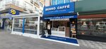 Berro Caffe (İstanbul, Bahçelievler, Adnan Kahveci Blv., 109A), coffee store