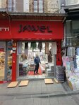 Javel (İstanbul, Fatih, Taya Hatun Mah., Çakmakçılar Yokuşu Sok., 14A) ، متجر البضائع الجافة
