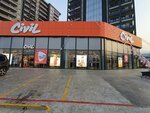 Civil (Bursa, Osmangazi, Yeşilova Mah., Istanbul Cad., 230B) ، متجر للأطفال