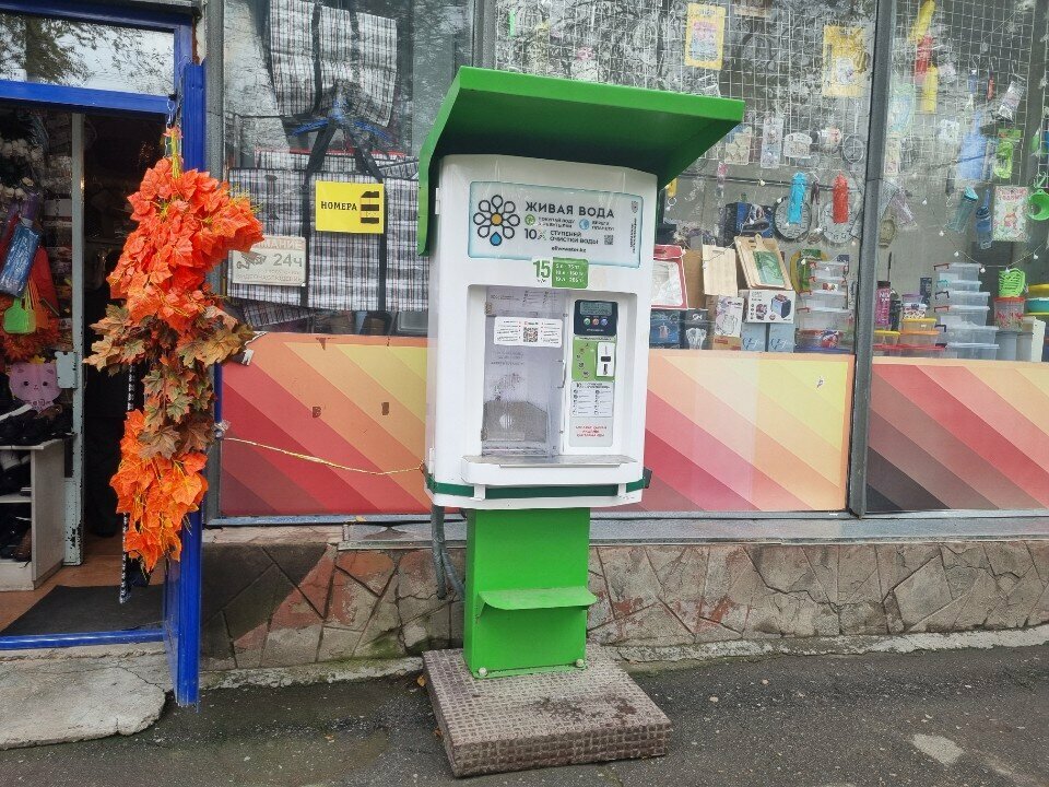 Water vending machine Alive water, Almaty, photo