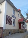 Domoteka (stanitsa Natukhayevskaya, Krasnaya ulitsa, 59), real estate agency