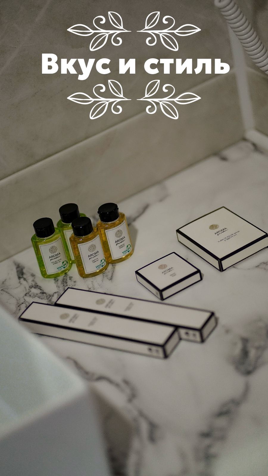 Фото М Бутик