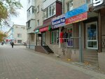 Faberlic (Gagarina Street, 24), distributors of cosmetics and household chemicals