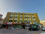 Deniz Gayrimenkul (Konya, Selçuklu, Ferhuniye Mah., Bereketoglu Sok., 3), compañía de construcción