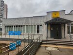 Cultural center Zagorie Filial (Kantemirovskaya Street, 4к2) ، دار الثقافة