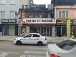 Prince Meat Market (Bursa, Osmangazi, Gazi Cad., 151) ، متجر جزارة، ديلي