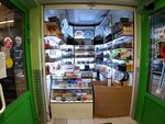 Орехи и сухофрукты (Doninskoe Highway, 2А), nuts, snacks, dried fruits