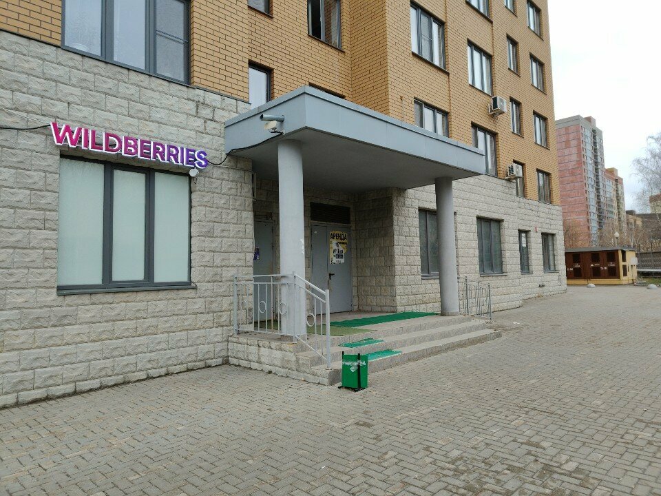 Point of delivery Wildberries, Reutov, photo