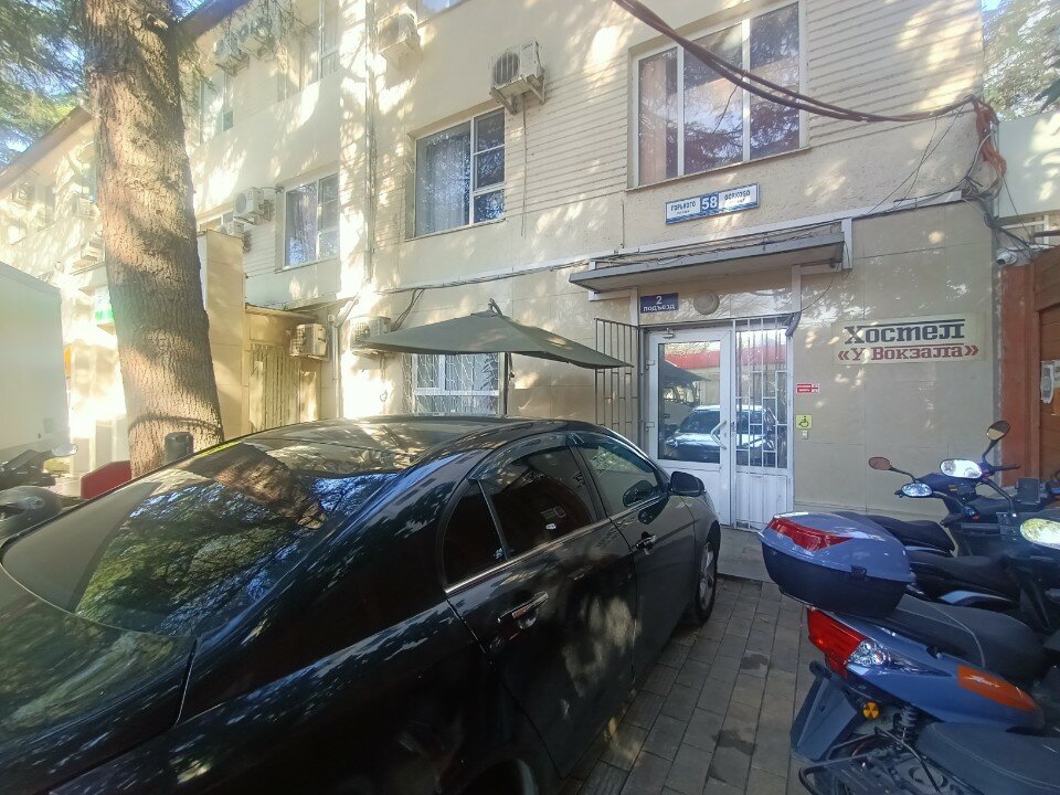 Фото У вокзала