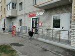Krasnoe&Beloe (Kavkazskaya ulitsa, 1Б) ، محل بقالة