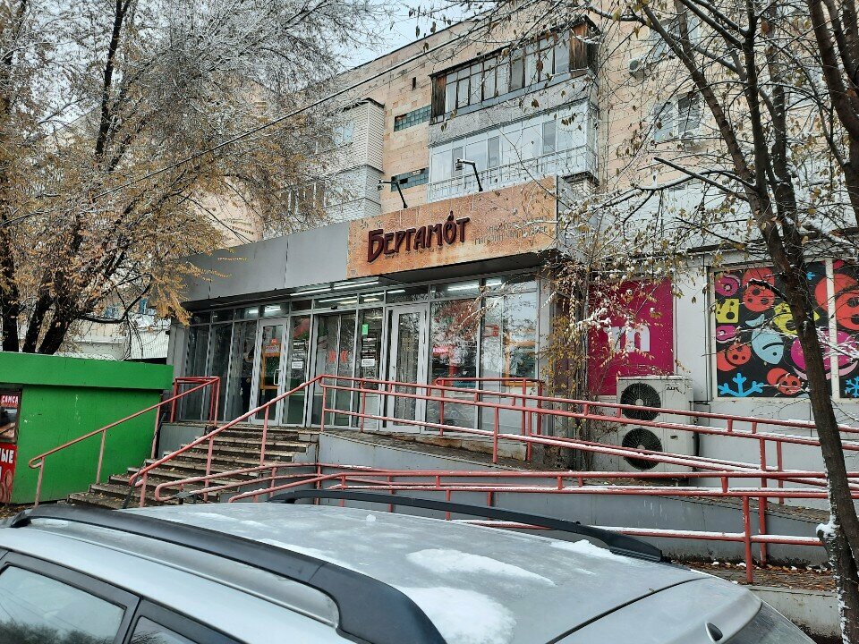 Платёжный терминал Home Credit Bank, Алматы, фото