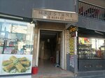 Sevil Kalender Guzellik Merkezi (Antalya, Muratpasa District, Kizilsaray Neighborhood, 76th Street, 2), salón de belleza