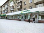 Сберлогистика (Borisa Bogatkova Street, 262) ، الطرود الآلي