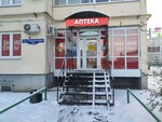 Аптека (ulitsa Zavertyayeva, 18к1), farmacia