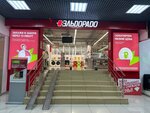 Eldorado (Minskaya ulitsa, 54), electronics store
