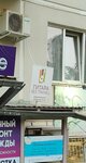 Гитара без границ (proyezd Repina, 34) ، مدارس الموسيقى