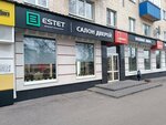 Estet (Pobedy Avenue, 7), puertas