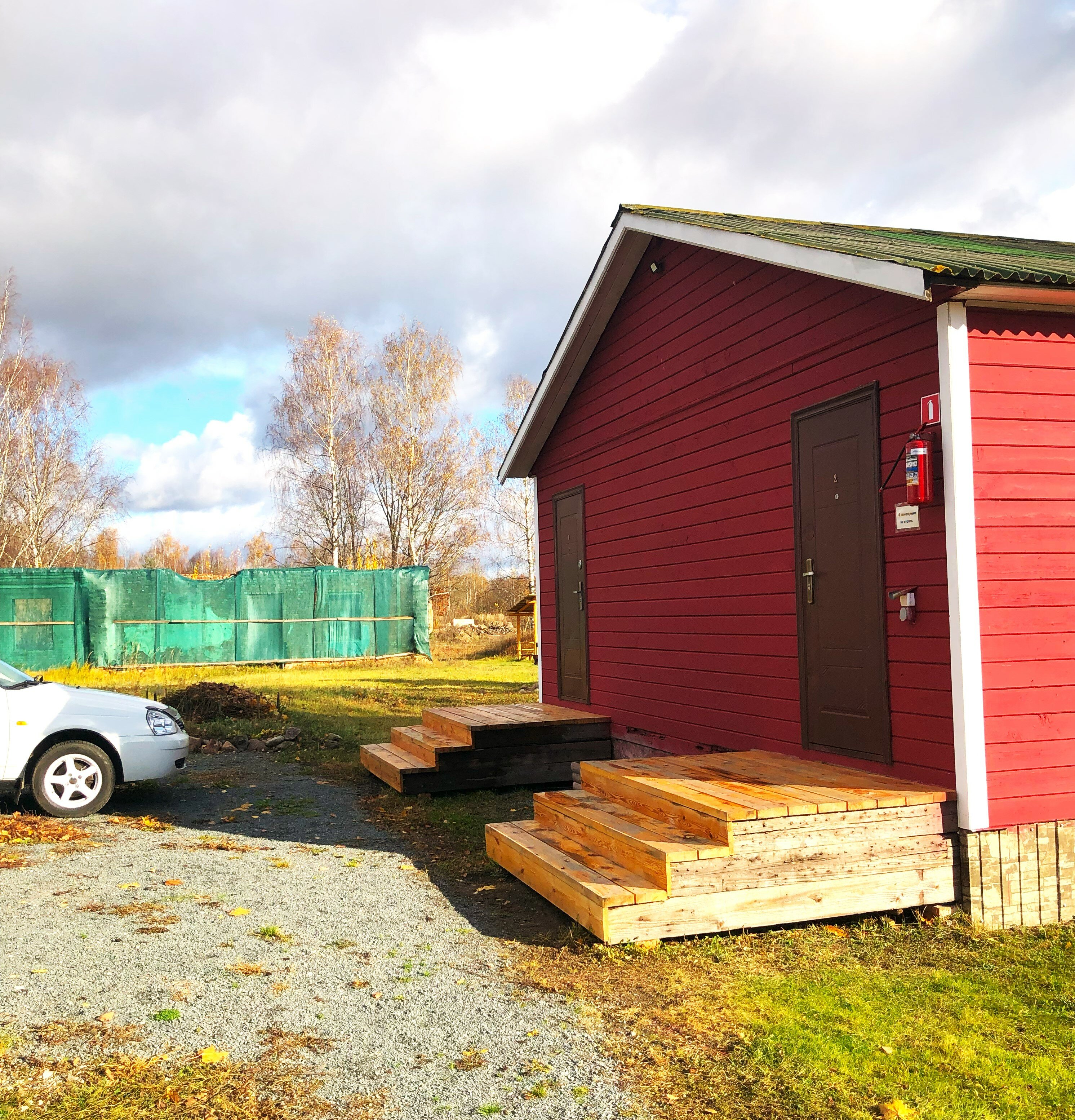 Фото Агроэкологический туристический комплекс Гостевой Домик