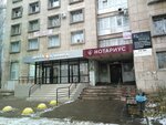 Деловая защита (Vakhitova Avenue, 15), legal services