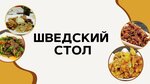 Restoran Dun Fan (Traktovaya ulitsa, 54), cafe