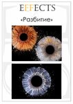 Screeneyes (Rozhdestvenskaya Street, 13), photo studio