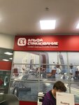ЛексКом (ulitsa Duki, 69), car insurance