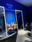 Дом волос (улица Вакуленчука, 53/11), beauty salon