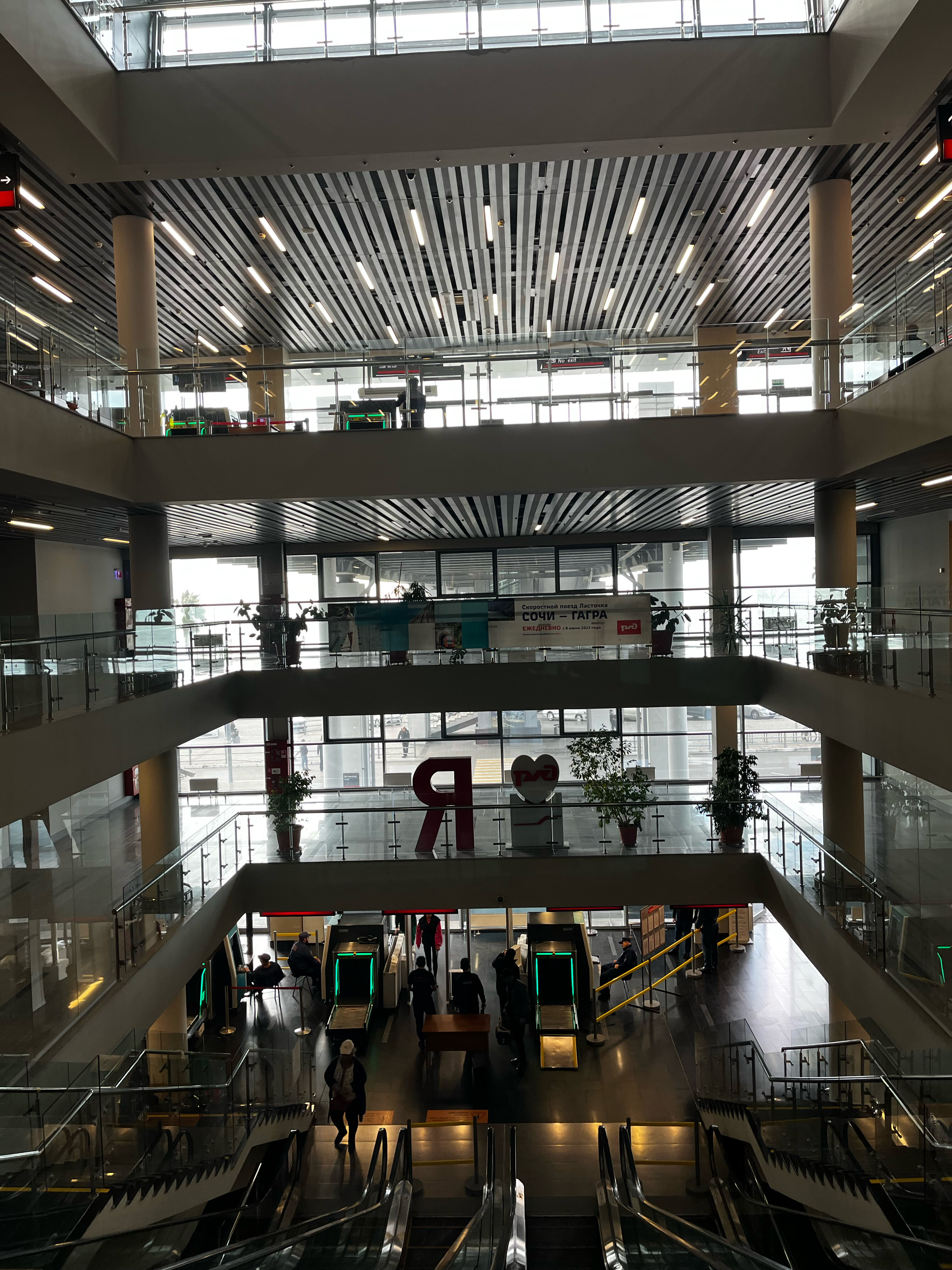 Фото Терминал Адлер