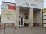 FreeBay (ulitsa Shaumyana, 7Б) ، دمى وألعاب