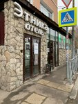 Women’s space (Gabdully Tukaya Street, 39/25), dance school