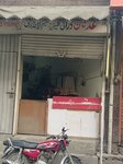 Adnan dry cleans and steam laundry (Province of Punjab, Lahore, Nabi Pura, Nabi Pura Road), laundry