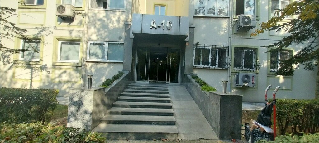 استشارات الاعمال Kozmir chemistry consultancy services ، اسطنبول، صورة