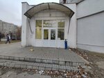 Магазин одежды (Traktorostroiteley Avenue, 63/21), lingerie and swimwear shop