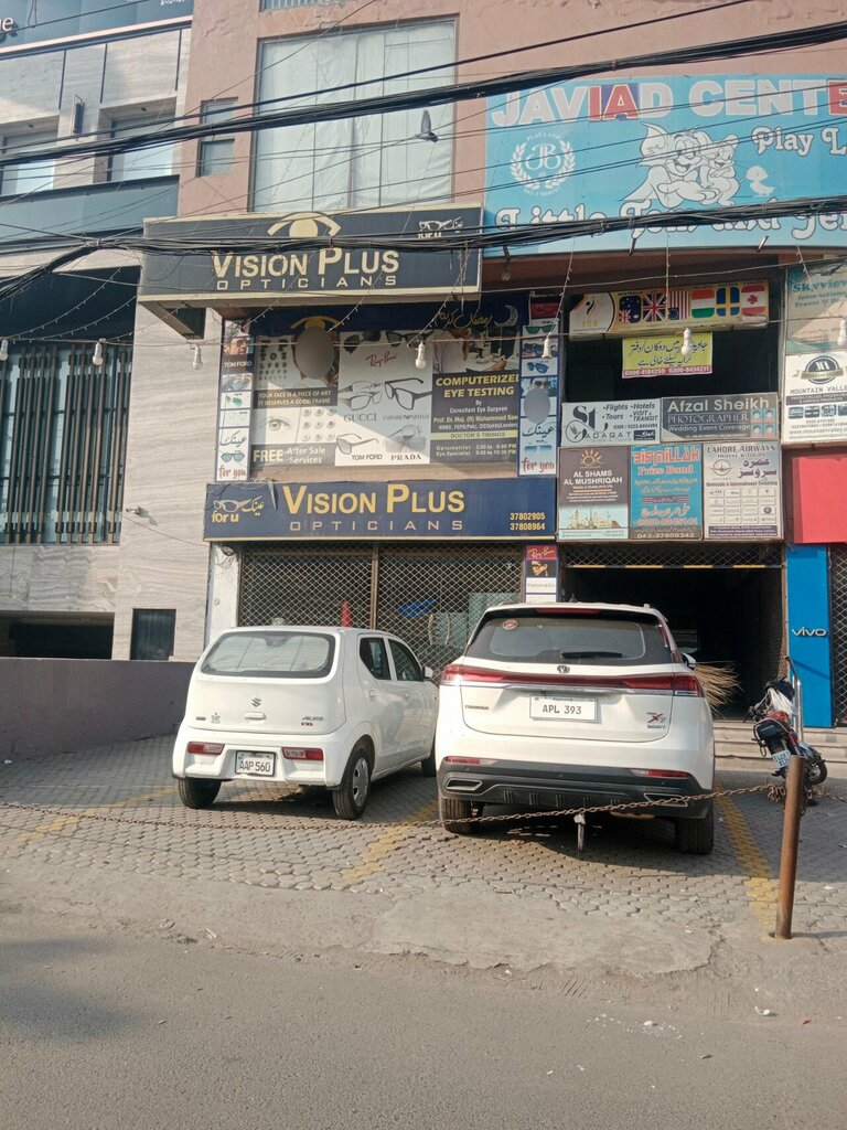 Travel agency International Center Advisor, Lahore, photo