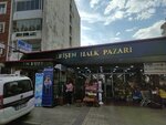 Erishen Tekel (İzmir, Halide Edip Adıvar Cad., 88A) ، المشروبات الكحولية