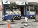 Istanbul Petshop (İstanbul, Esenler, Fatih Mah., 211. Sok., 3B) ، متجر للحيوانات الأليفة