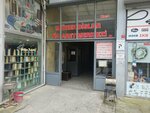 Shiraz Digital (İstanbul, Bayrampaşa, Orta Mah., İbrahimağa Cad., 4), large format printing