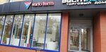 Vario Term Russia (Sovetskiy Avenue, 25), heating equipment and systems