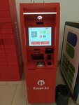 Kaspi Bank (Buqar Jıraw Avenue, 86) ، آلة صرف النقود الأوتوماتيكية