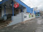 Обувь (Tsiolkovskogo Street, 3), shoe store
