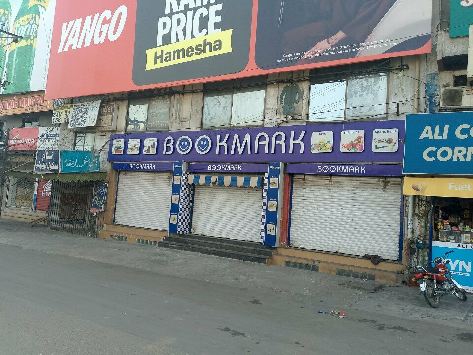 Gift packaging Book mark, Lahore, photo